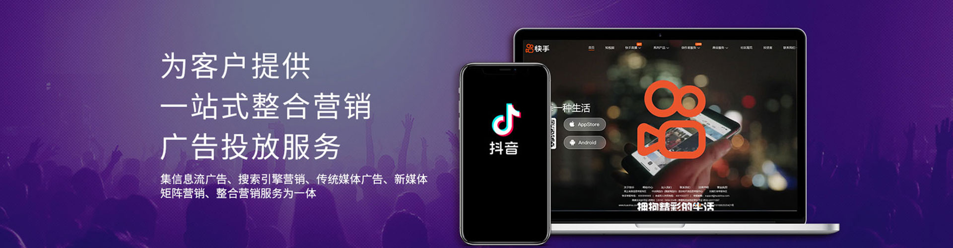 曾都sem竞价