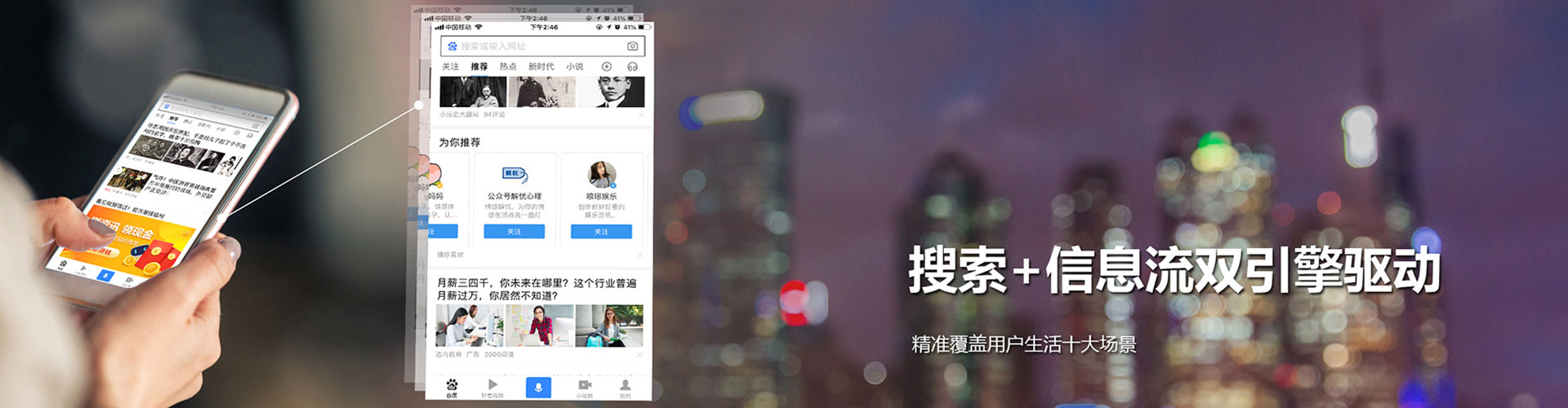 曾都信息流广告
