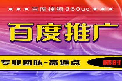 解析sem竞价推广托管的几个关键点