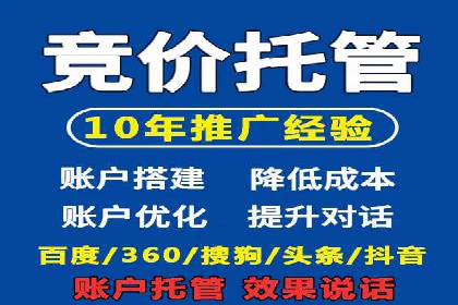 案例剖析：百度竞价排名助力企业突破困境